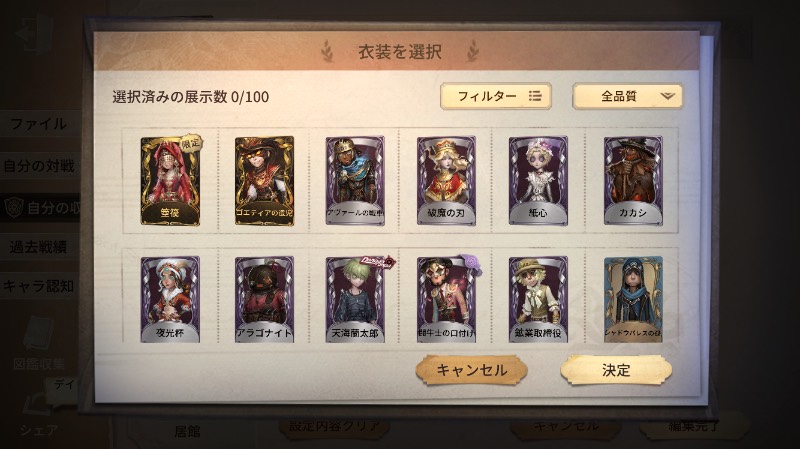 出品画像