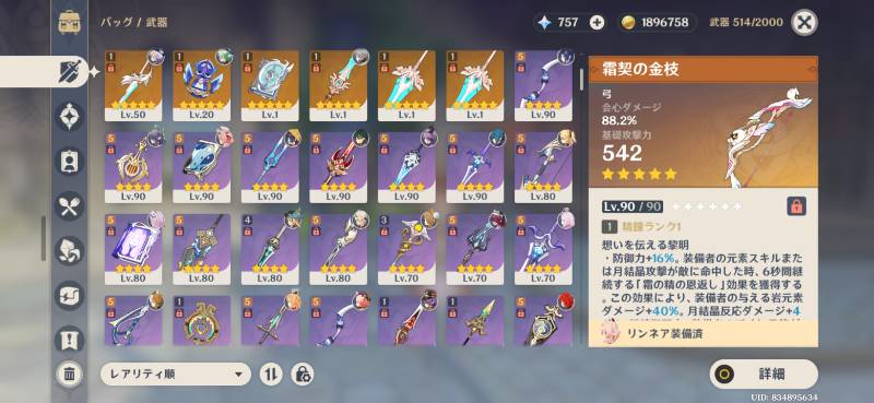 出品画像