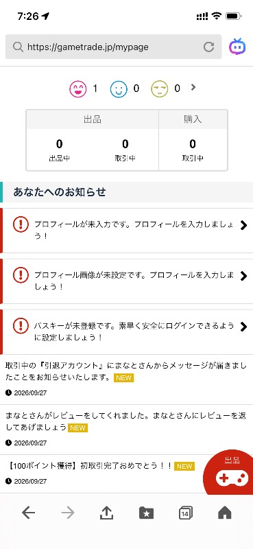 出品画像