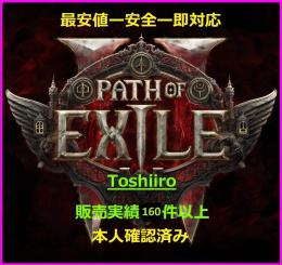 🌟高貴なオーブ1個＝17円🌟ストーリー・レベリング・装備🌟即対応・最安値🌟