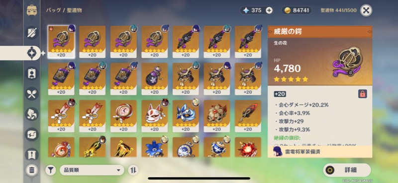 出品画像