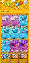 ミュウツーEX ×2  フリーザーEX×3 ラプラスEX×2