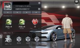 引退【即入金可能で有れば即渡し】