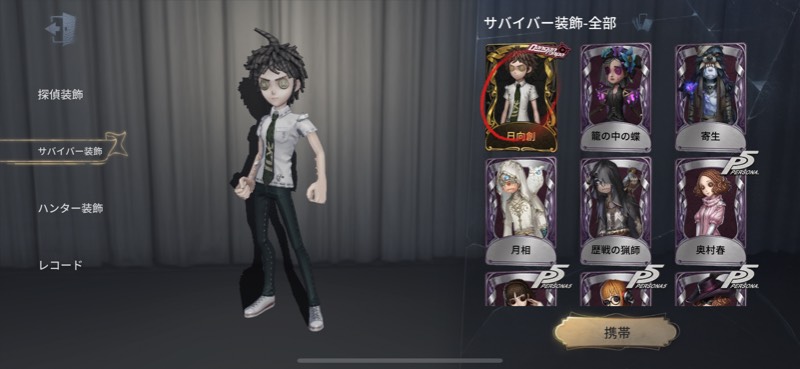 専用出品 第五人格 ゲームクラブ