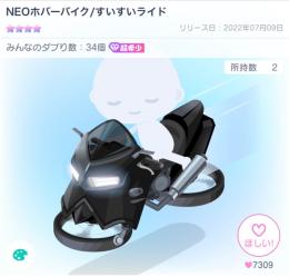 ピグパーティ(ピグパ) のアカウント売買・RMTトレードはゲームクラブ