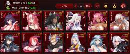 引退 全キャラ所持 育成の鬼才勲章 マイレージ28000↑