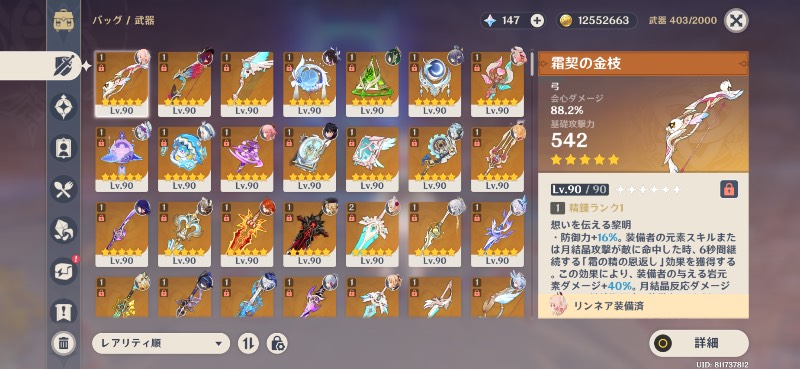出品画像