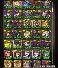 廃課金　デイトナ含む環境最強