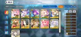 引退 モルガン宝具5 アルク宝具5 