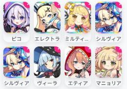 0.06%x5 ピコ+エレクトラ+ミルティーユ+シルヴィア凸+ヴィーラ+エティア+マニョリア