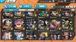 超フェス11体 オバブ60 ダイヤ87