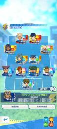 剣城完凸まで後1体　天井間近