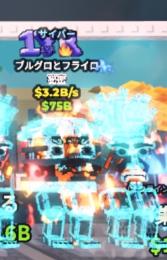 🍔cyber バーガー　3.2B🍔