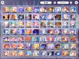 奏＆みずき推し！急ぎ‼️