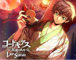 サクラダイト270000~300000+3星キャラ5~8体 IOS/Android 初期垢