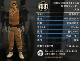 即日プレイ可🌟PS5垢🌟足早最速🌟77億🌟裸コス,レア車両,航空機