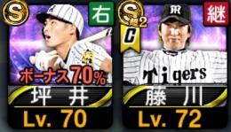 最新TS 坪井