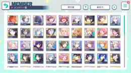 プロセカ 引退垢
