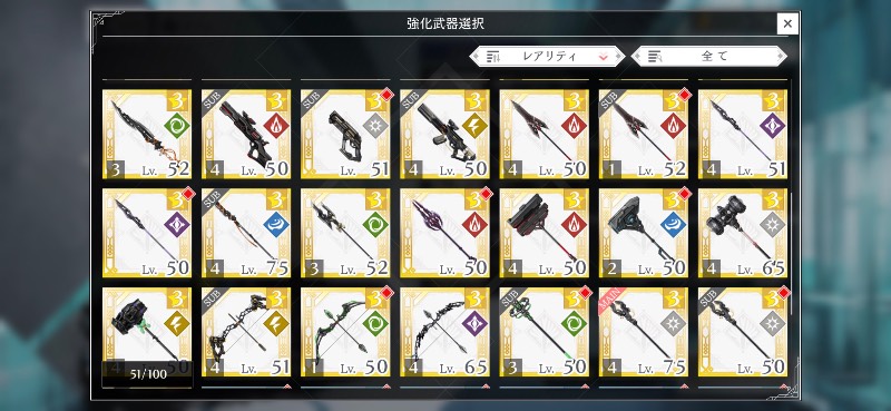 出品画像