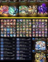 ★アナスタシア★オニャンコポン★カマエル★迅悠一★モーツァルトα★マルタ★五条悟★アルセーヌ★