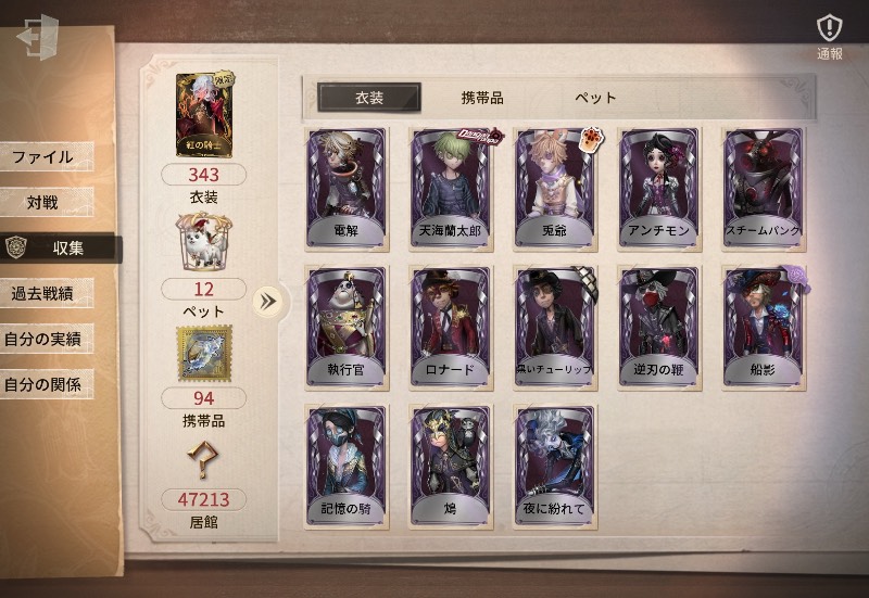 出品画像