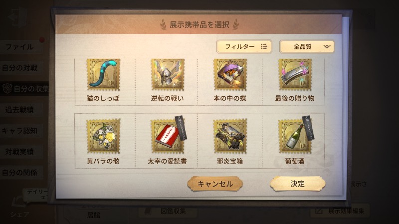 出品画像
