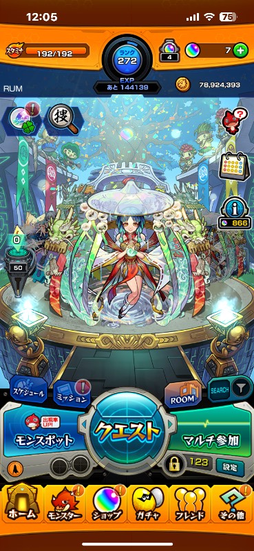 モンストヤクモ5体(強キャラ多数)破格！｜モンスト｜ゲームクラブ