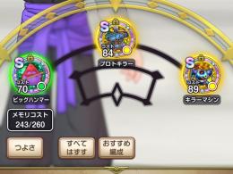 ビッグハンマーS所持 戦力11000↑ 武器セミコンプ CMパス2ヶ月所持