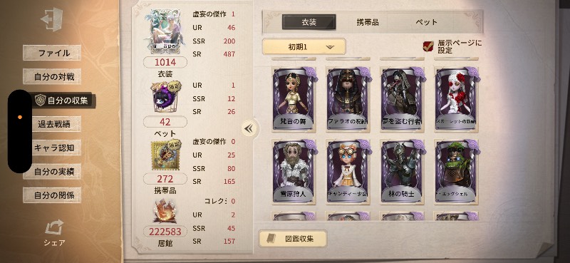 出品画像