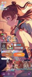 石10万超え　SSR12種　花海咲季(STEP3)　石103930