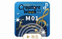 ♪ 名前のない星
