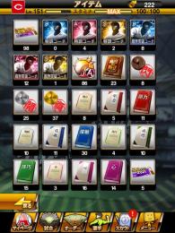 引退　格安！S極14人のカープ純正　
