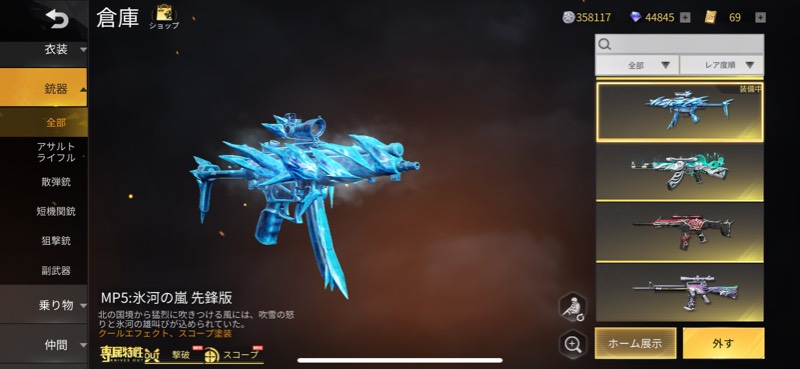 出品画像