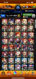 rank2000↑ 転スラコンプ