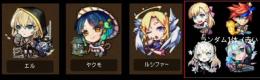 エル+ヤクモ+ルシファー+赤い枠内ランダム１体+オーブ3400+限定15体+6★/5★110体前後 