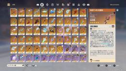 原神廃課金全キャコンプ
