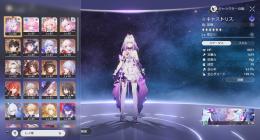 引退アカウント 星5 42種
