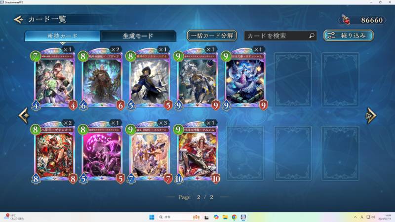 出品画像