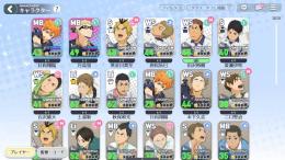 アイコニック　日向、月島　翼9600
