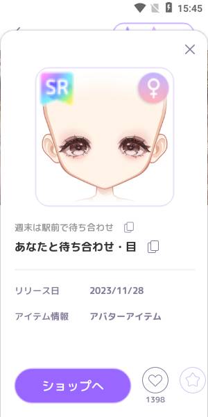 出品画像
