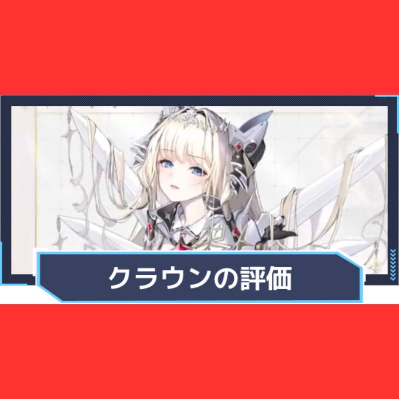 絆☆購入前必ずコメントください!!ページ ご購入前にコメントください。在庫確認いたします。｜メガニケ｜ゲーム