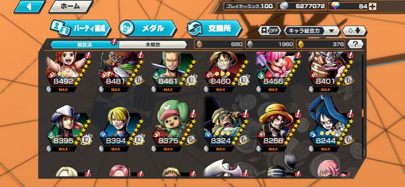 引退アカ ロジャーブースト3 47 解放 バウンティ ゲームクラブ 引退アカ ロジャーブースト3 47 解放 バウンティ ゲームクラブ