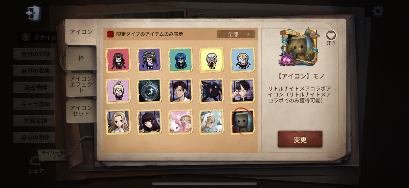 出品画像
