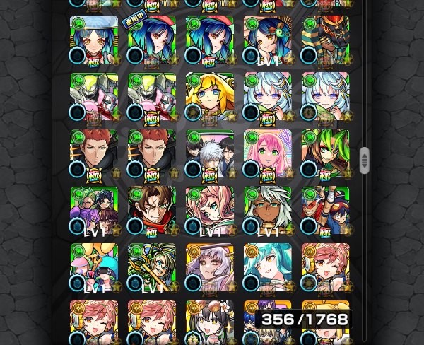 ?ガチャ限940↑ ?星墓?適正多数所持｜モンスト｜ゲームクラブ