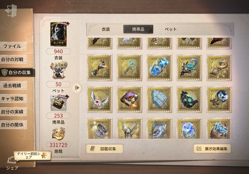 出品画像