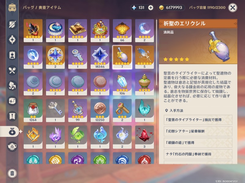 出品画像