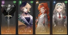 ナイト　ドルーヴィスⅢ　確定未使用