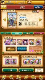 剣姫　悪魔ほむら　シャルティア　鳴神　セレスティア等