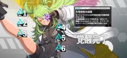 ↑ポイント293/A号スーテッド完凸🌈持ち武器完凸🌟伊春など