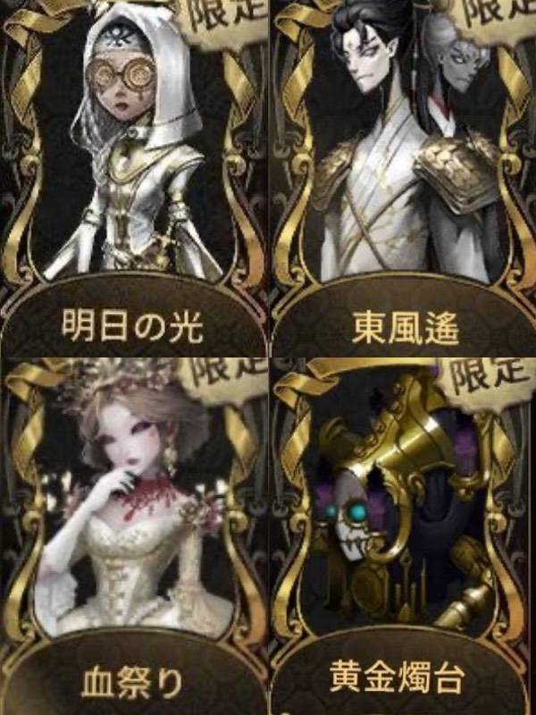 出品画像
